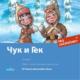 Audiokniha Čuk i Gek  - autor Arkadij Gajdar;Yulia Mamonova   - interpret Yulia Mamonova