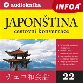 Audiokniha Japonština - cestovní konverzace  