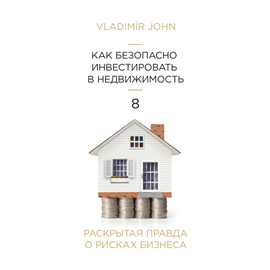 Audiokniha Jak bezpečně investovat do nemovitostí - v ruštině  - autor Vladimír John   - interpret více herců