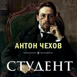 Hörbuch Студент  - Autor Антон Чехов   - gelesen von Вячеслав Манылов