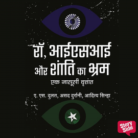 Hörbuch RAW,ISI Aur Shanti Ka Bhram: EK Jasusi Vratant  - Autor Asad Durani   - gelesen von Various narrators