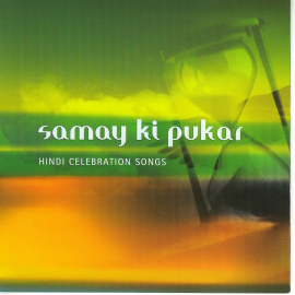 Hörbuch Samay Ki Pukar  - Autor Brahma  Khumaris   - gelesen von Brahma Khumaris