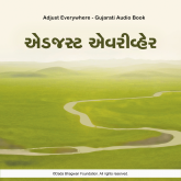 Adjust Everywhere - Gujarati Audio Book
