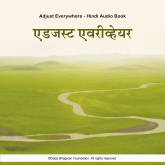 Adjust Everywhere - Hindi Audio Book