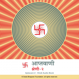 Hörbuch Aptavani-2 - Hindi Audio Book  - Autor Dada Bhagwan   - gelesen von Dada Bhagwan