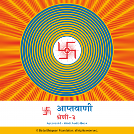 Hörbuch Aptavani-3 - Hindi Audio Book  - Autor Dada Bhagwan   - gelesen von Dada Bhagwan