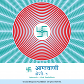 Aptavani-4 - Hindi Audio Book