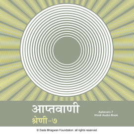 Hörbuch Aptavani-7 - Hindi Audio Book  - Autor Dada Bhagwan   - gelesen von Schauspielergruppe