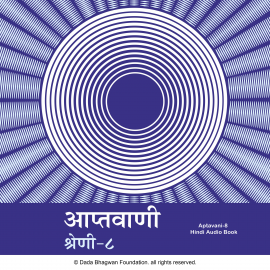 Hörbuch Aptavani-8 - Hindi Audio Book  - Autor Dada Bhagwan   - gelesen von Dada Bhagwan