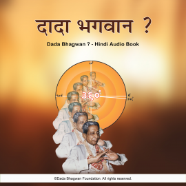 Hörbuch Dada Bhagwan ? - Hindi Audio Book  - Autor Dada Bhagwan   - gelesen von Dada Bhagwan