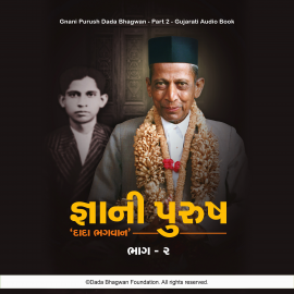 Hörbuch Gnani Purush Dada Bhagwan - Part-2 - Gujarati Audio Book  - Autor Dada Bhagwan   - gelesen von Dada Bhagwan