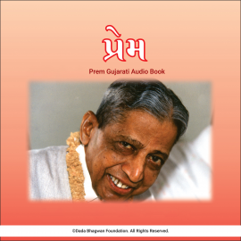 Hörbuch Prem - Gujarati Audio Book  - Autor Dada Bhagwan   - gelesen von Dada Bhagwan