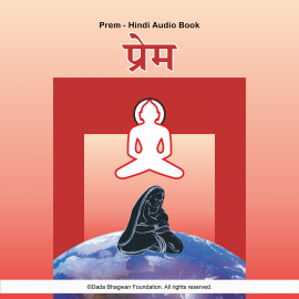 Hörbuch Prem - Hindi Audio Book  - Autor Dada Bhagwan   - gelesen von Dada Bhagwan