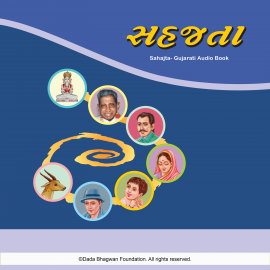 Hörbuch Sahajta - Gujarati Audio Book  - Autor Dada Bhagwan   - gelesen von Dada Bhagwan