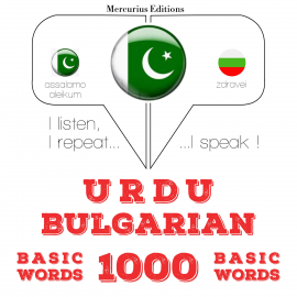 Hörbuch 1000 بلغاری میں ضروری الفاظ  - Autor جے ایم گارڈنر   - gelesen von الفاٹ مرکوریئس