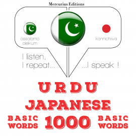 Hörbuch 1000 جاپانی میں ضروری الفاظ  - Autor جے ایم گارڈنر   - gelesen von الفاٹ مرکوریئس