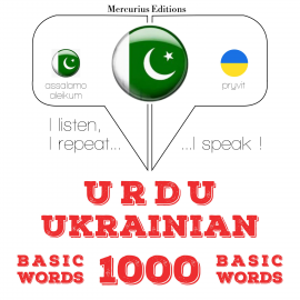 Hörbuch 1000 یوکرائن میں ضروری الفاظ  - Autor جے ایم گارڈنر   - gelesen von الفاٹ مرکوریئس