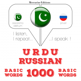 Hörbuch 1000 روسی زبان میں ضروری الفاظ  - Autor جے ایم گارڈنر   - gelesen von الفاٹ مرکوریئس