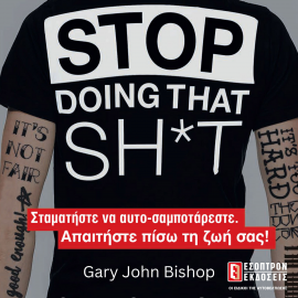Hörbuch Stop Doing That Sh*t  - Autor Gary John Bishop   - gelesen von Konstantinos Sitopoulos