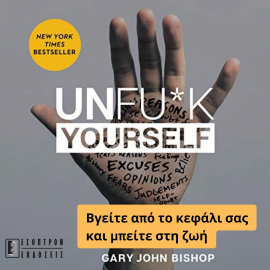 Hörbuch Unfuck yourself  - Autor Gary John Bishop   - gelesen von Christos Dais