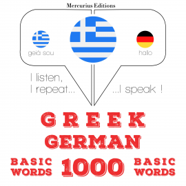 Hörbuch 1000 ουσιαστικό λέξεις στα γερμανικά  - Autor Γκάρντνερ   - gelesen von Ελένη Μερκούριος