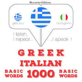 Hörbuch 1000 ουσιαστικό λέξεις στα ιταλικά  - Autor Γκάρντνερ   - gelesen von Ελένη Μερκούριος