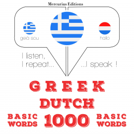 Hörbuch 1000 ουσιαστικό λέξεις στα ολλανδικά  - Autor Γκάρντνερ   - gelesen von Ελένη Μερκούριος