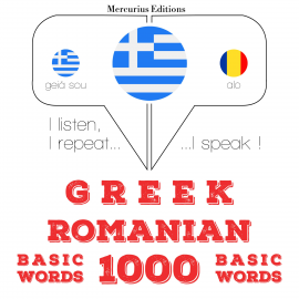 Hörbuch 1000 ουσιαστικό λέξεις στη ρουμανική  - Autor Γκάρντνερ   - gelesen von Ελένη Μερκούριος
