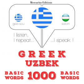 Hörbuch 1000 ουσιαστικό λέξεις στο Ουζμπεκιστάν  - Autor Γκάρντνερ   - gelesen von Ελένη Μερκούριος