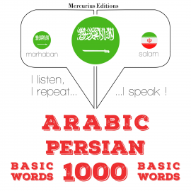 Hörbuch 1000 كلمة أساسية باللغة الفارسية  - Autor جي إم جاردنر   - gelesen von إمين مرقوريوس