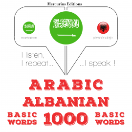 Hörbuch 1000 كلمة أساسية في الألبانية  - Autor جي إم جاردنر   - gelesen von إمين ميركوريوس دورجانا مرقوريوس