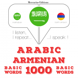 Hörbuch 1000 كلمة أساسية في الأرمينية  - Autor جي إم جاردنر   - gelesen von إمين ميركوريوس