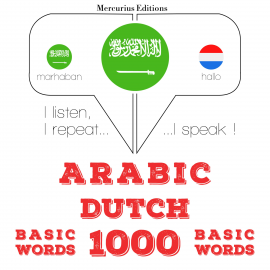 Hörbuch 1000 كلمة أساسية في الهولندية  - Autor جي إم جاردنر   - gelesen von إمين ميركوريوس