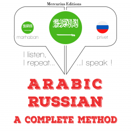 Hörbuch أنا أتعلم الروسية  - Autor جي إم جاردنر   - gelesen von إمين ميركوريوس فيرونيكا مرقوريوس