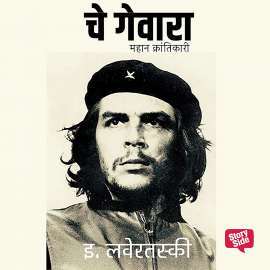 Hörbuch Che Guevara - Mahan Krantikari  - Autor I. Lavertsky   - gelesen von Vaibhav Srivastav