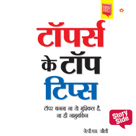 Hörbuch Toppers ke Top Tips  - Autor J.P.S. Jolly   - gelesen von Prateek Sharma
