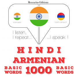 Hörbuch अर्मेनियाई में 1000 आवश्यक शब्द  - Autor जेएम गार्डनर   - gelesen von तुलिका मर्कुरियस
