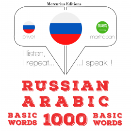 Hörbuch 1000 основных слов на арабском языке  - Autor JM Gardner   - gelesen von Veronika Mercurius