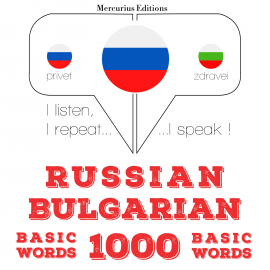 Hörbuch 1000 основных слов на болгарском языке  - Autor JM Gardner   - gelesen von Veronika Mercurius