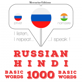 Hörbuch 1000 основных слов на хинди  - Autor JM Gardner   - gelesen von Veronika Mercurius