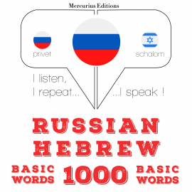 Hörbuch 1000 основных слов на иврите  - Autor JM Gardner   - gelesen von Veronika Mercurius