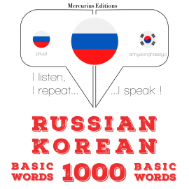Hörbuch 1000 основных слов на корейском языке  - Autor JM Gardner   - gelesen von Veronika Mercurius
