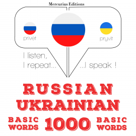 Hörbuch 1000 основных слов на украинском языке  - Autor JM Gardner   - gelesen von Veronika Mercurius