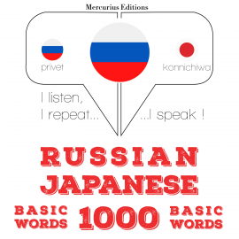 Hörbuch 1000 основных слов на японском языке  - Autor JM Gardner   - gelesen von Veronika Mercurius