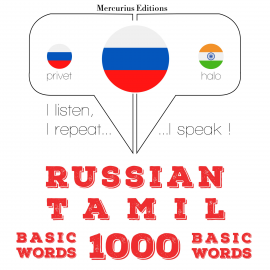 Hörbuch 1000 основных слов в тамильский  - Autor JM Gardner   - gelesen von Veronika Mercurius