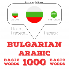 Hörbuch 1000 основни думи на арабски  - Autor JM Гарднър   - gelesen von Георгиева Меркурий