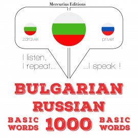 Hörbuch 1000 основни думи на руски език  - Autor JM Гарднър   - gelesen von Георгиева Меркурий