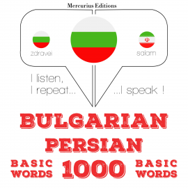 Hörbuch 1000 основни думи от Персийския  - Autor JM Гарднър   - gelesen von Георгиева Меркурий