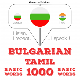 Hörbuch 1000 основни думи в Тамил  - Autor JM Гарднър   - gelesen von Георгиева Меркурий