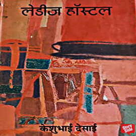 Hörbuch Ladies Hostel  - Autor Keshubhai Desai   - gelesen von Ami Shah